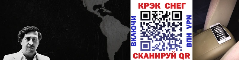 Наркотические вещества Бор Галлюциногенные грибы МЕТАДОН Мефедрон ГАШ МАРИХУАНА COCAIN СОЛЬ