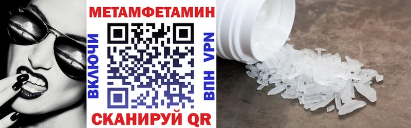 mega маркетплейс  shop телеграм  АМФ Premium  Бор 