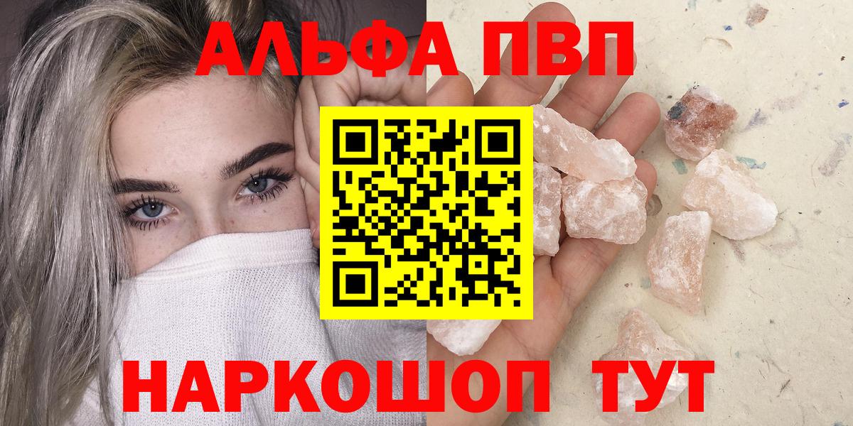 Alfa_PVP СК КРИС  APVP СК  Вход с VPN  Бор  Alpha-PVP СК 