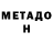 Кетамин VHQ Fedor Zersa