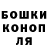 Canna-Cookies конопля po4an