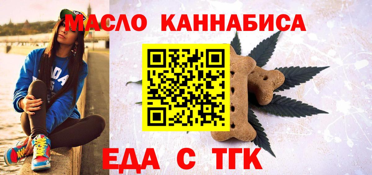 Бор  Canna-Cookies марихуана  Вход с VPN 