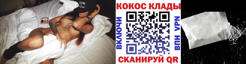 Кокаин Перу  Бор 