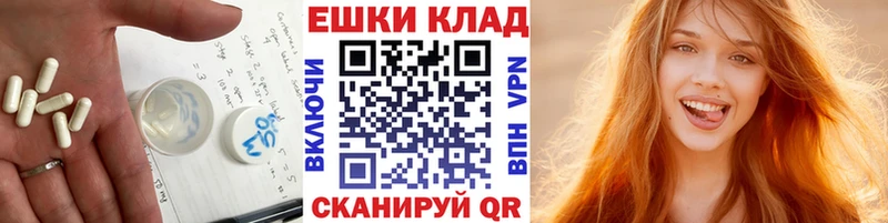 Ecstasy 250 мг  хочу   Бор 