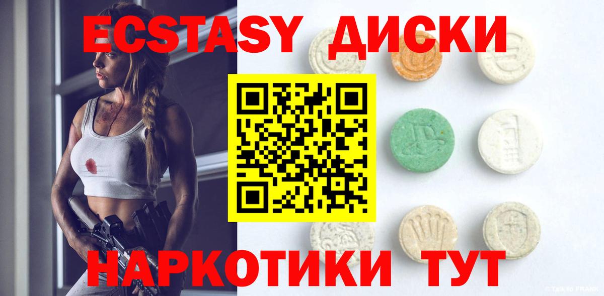 ЭКСТАЗИ 250 мг Бор