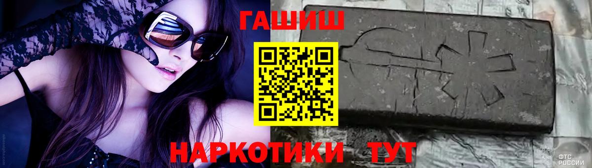 Гашиш хэш  ГАШИШ гашик  даркнет сайт  Вход с VPN  Бор 