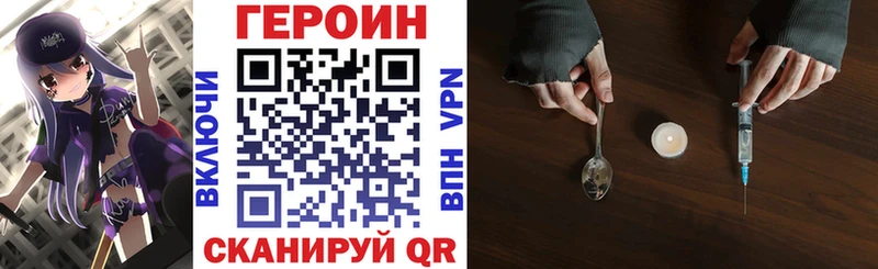 закладки  Бор  ГЕРОИН Афган 