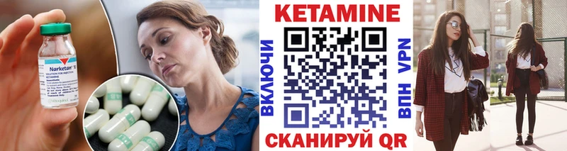 Кетамин ketamine  Бор 