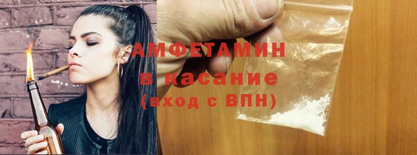 эйфоретик Балахна