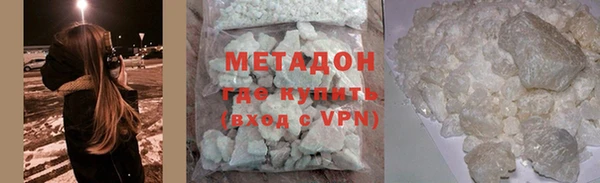 эйфоретик Балахна