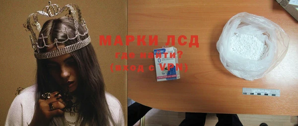 эйфоретик Балахна