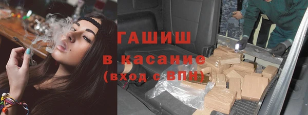 бошки Баксан