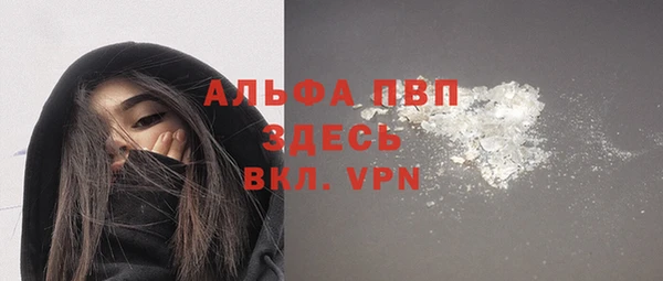 бошки Баксан