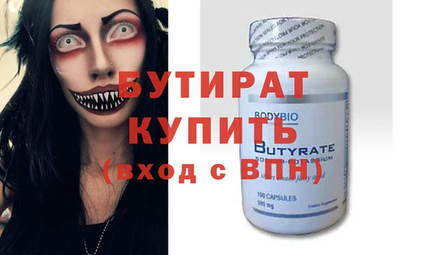 бошки Баксан