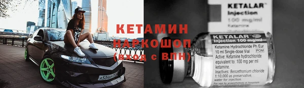 бошки Баксан
