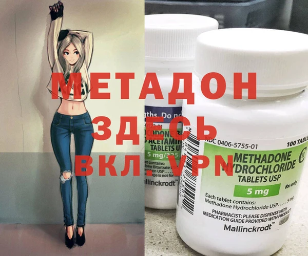 бошки Баксан