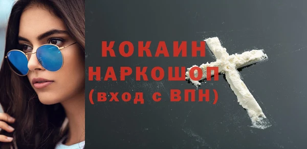 эйфоретик Балахна