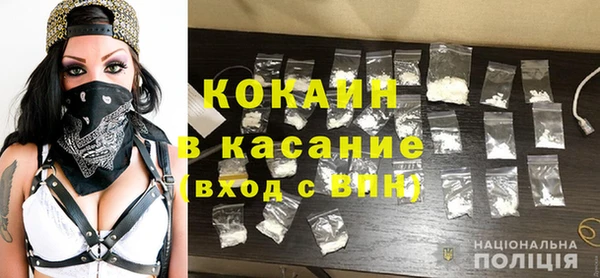 эйфоретик Балахна