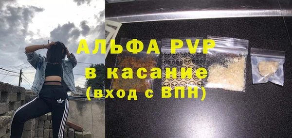 эйфоретик Балахна