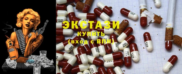 эйфоретик Балахна