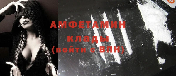 бошки Баксан