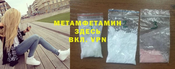 эйфоретик Балахна