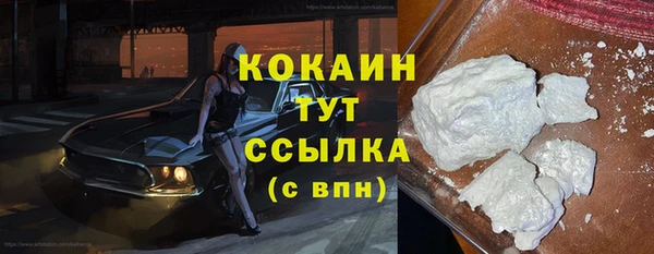бошки Баксан