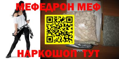 ПСИЛОЦИБИНОВЫЕ ГРИБЫ Сосновоборск