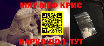 ПСИЛОЦИБИНОВЫЕ ГРИБЫ Сосновоборск