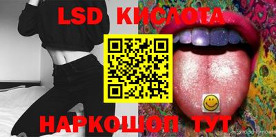 ПСИЛОЦИБИНОВЫЕ ГРИБЫ Сосновоборск