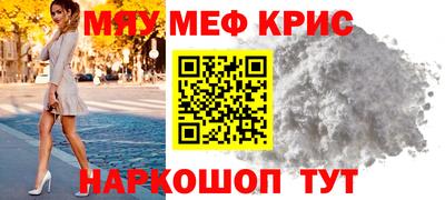каннабис Сосновый Бор