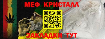 каннабис Сосновый Бор