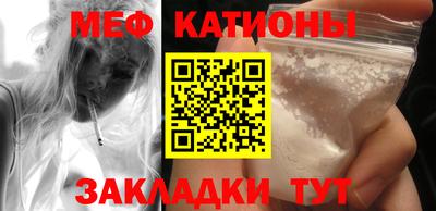 прущие крисы Сочи