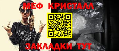 прущие крисы Сочи
