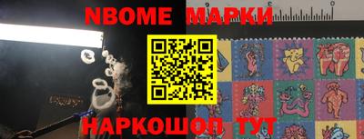 прущие крисы Сочи