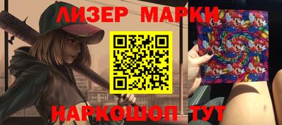 прущие крисы Сочи