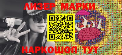 ПСИЛОЦИБИНОВЫЕ ГРИБЫ Сосновоборск