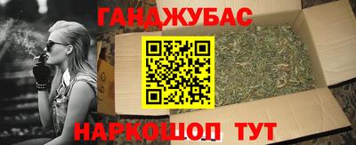 прущие крисы Сочи