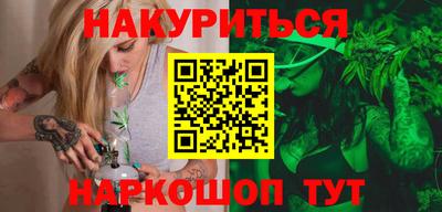ПСИЛОЦИБИНОВЫЕ ГРИБЫ Сосновоборск