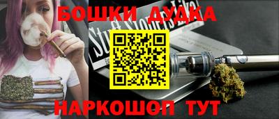 каннабис Сосновый Бор
