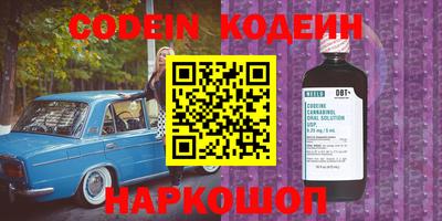каннабис Сосновый Бор