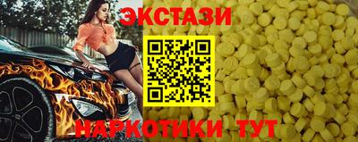 прущие крисы Сочи