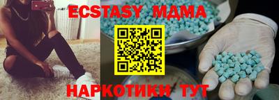 прущие крисы Сочи