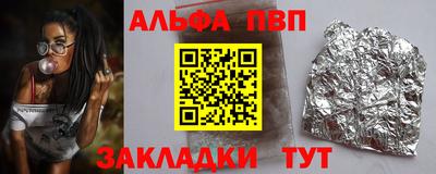 МДПВ Сибай