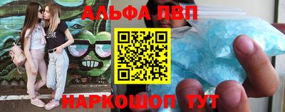 прущие крисы Сочи