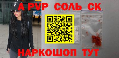 ПСИЛОЦИБИНОВЫЕ ГРИБЫ Сосновоборск