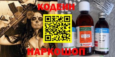 ПСИЛОЦИБИНОВЫЕ ГРИБЫ Сосновоборск