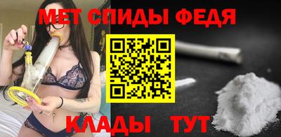 прущие крисы Сочи