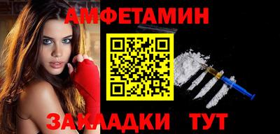 каннабис Сосновый Бор