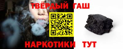 прущие крисы Сочи